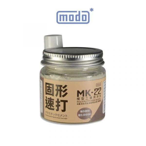 modo摩多製造所 MK-22 MK22 雙劑型洋灰補土 110ML 模型漆