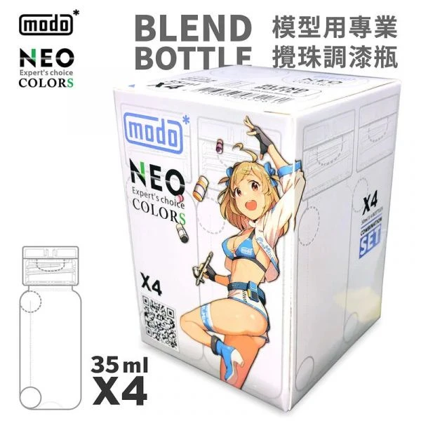modo摩多製造所 NEO系列全新專用瓶 瓶蓋