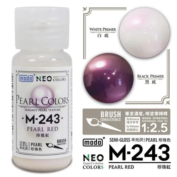 modo摩多製造所 NEO M-243 M243 珍珠紅 30ML 透明漆 模型漆