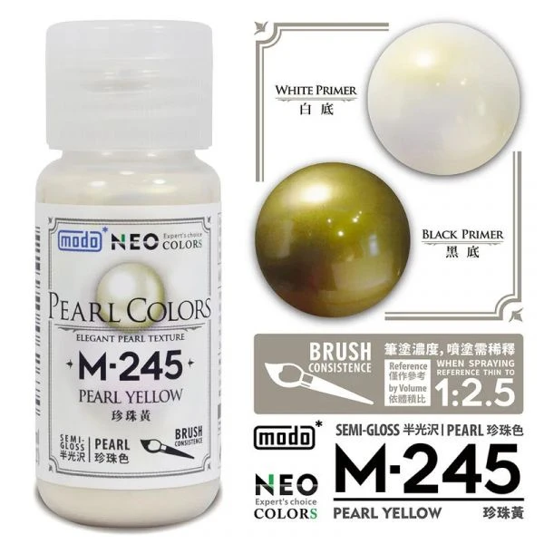 modo摩多製造所 NEO M-245 M245 珍珠黃 30ML 模型漆