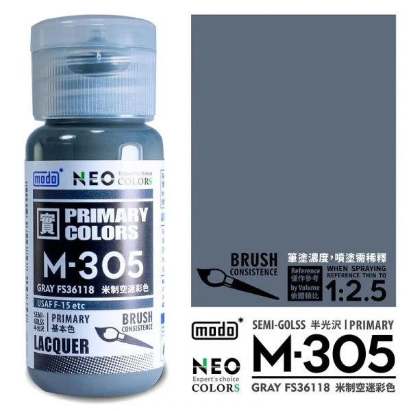modo摩多製造所 NEO 空軍飛機套色系列 M-305 M305 米制空迷彩色 30ML 模型漆