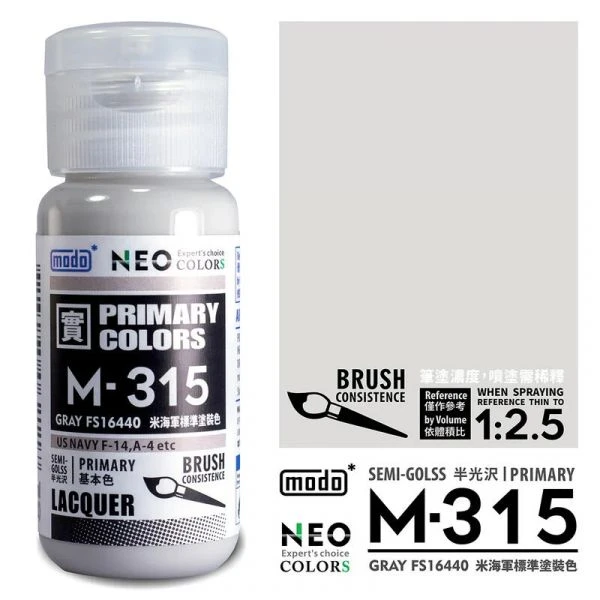modo摩多製造所 NEO 空軍飛機套色系列 M-315 M315 米海軍標準色 30ML 模型漆
