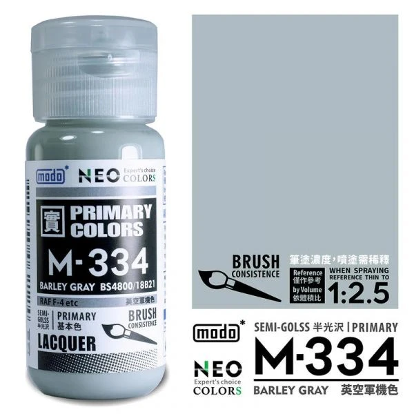 modo摩多製造所 NEO 空軍飛機套色系列 M-334 M334 英空軍機色 30ML 模型漆