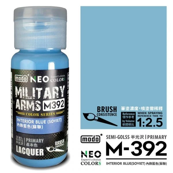 modo摩多製造所 NEO M-392 M392 蘇聯內飾藍色 30ML 模型漆