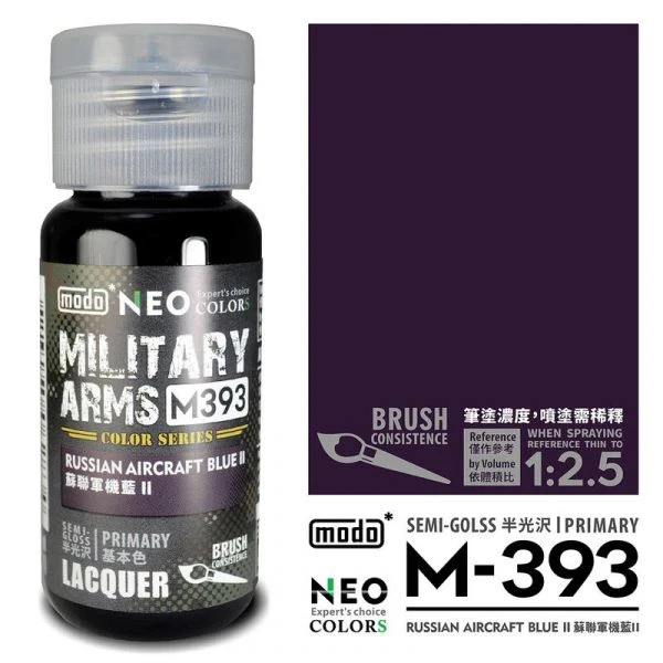 modo摩多製造所 NEO M-393 M393 蘇聯軍機藍II 30ML 模型漆