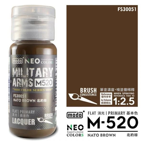 modo摩多製造所 NEO M-520 M520 北約棕 30ML 模型漆