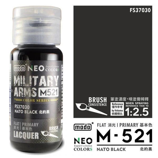 modo摩多製造所 NEO M-521 M521 北約黑 30ML 模型漆