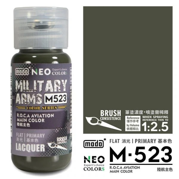 modo摩多製造所 NEO M-523 M523 陸航主色 30ML 模型漆