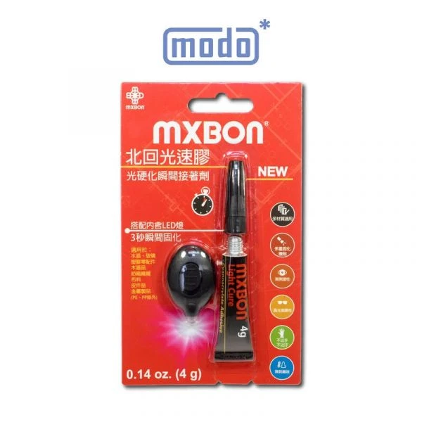 modo摩多製造所 MXBON 光速膠-L(輕便裝) 附UV燈 光固化 瞬間膠 接著劑