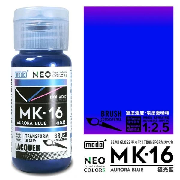 modo摩多製造所 NEO MK-16 MK16 極光藍 30ML 模型漆