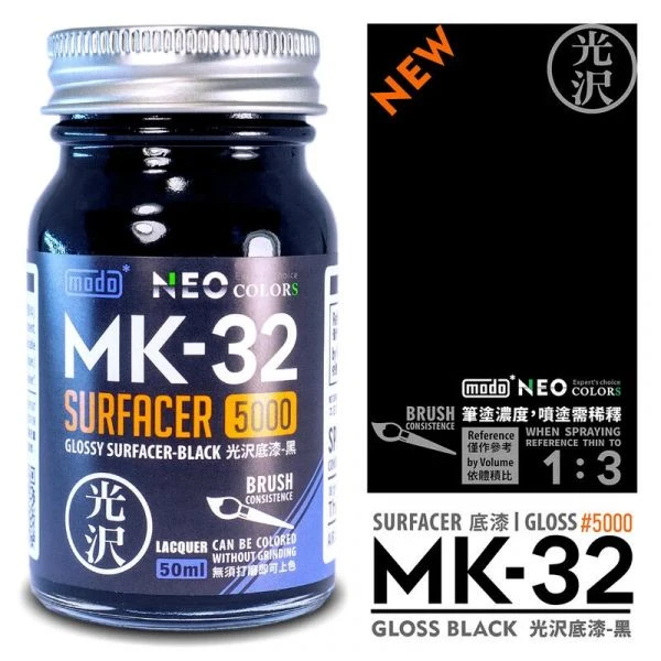 modo摩多製造所 NEO MK-32 MK32 光澤底漆黑 50ML