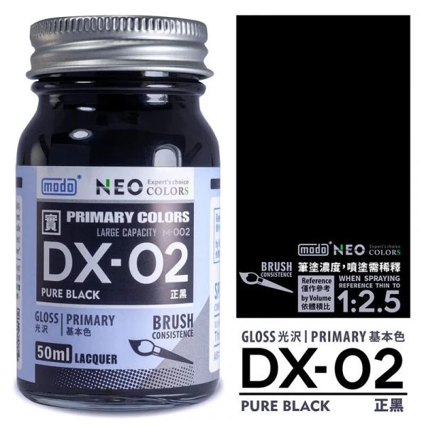 modo摩多製造所 NEO DX-02 DX02 正黑 家庭號 50ML 模型漆