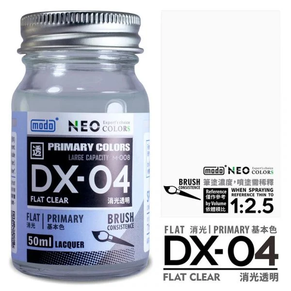 modo摩多製造所 NEO DX-04 DX04 消光透明 家庭號 50ML 模型漆