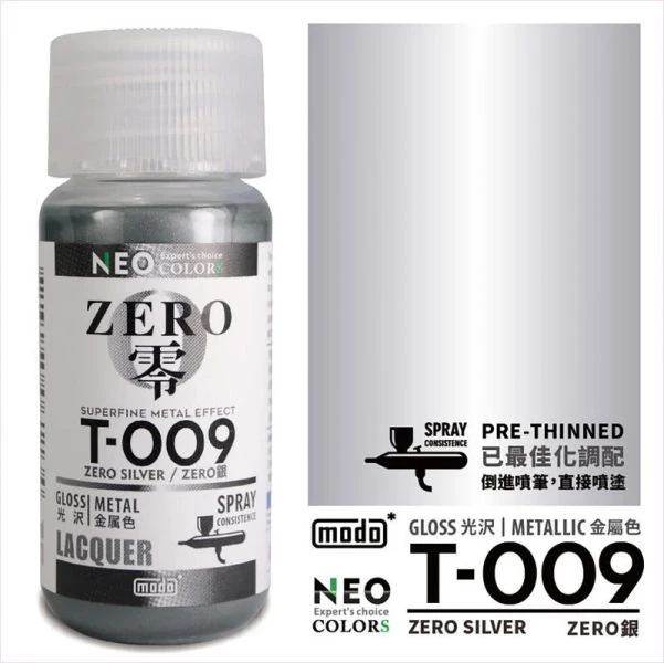 modo摩多製造所 NEO T-009 T009 ZERO零 極細金屬色-銀色 30ML 模型漆