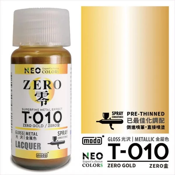 modo摩多製造所 NEO T-010 T010 ZERO零 極細金屬色-金色 30ML 模型漆
