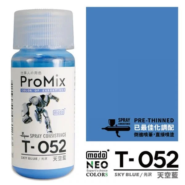 modo摩多製造所 NEO T-052 T052 天空藍 30ML 模型漆