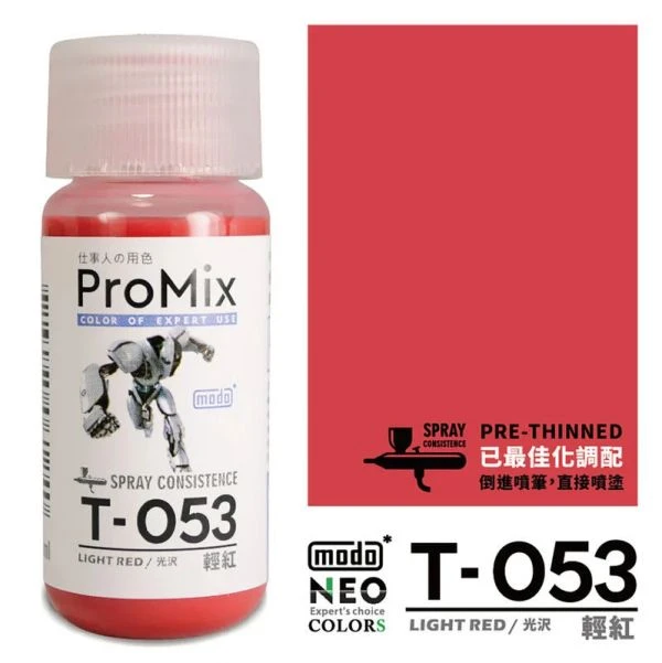 modo摩多製造所 NEO T-053 T053 輕紅 30ML 模型漆