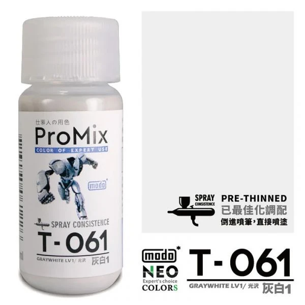 modo摩多製造所 NEO T-061 T061 灰白 30ML 模型漆
