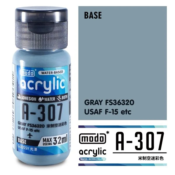 modo摩多製造所 水漆 A-307 米空迷彩色FS36320 (32ml)