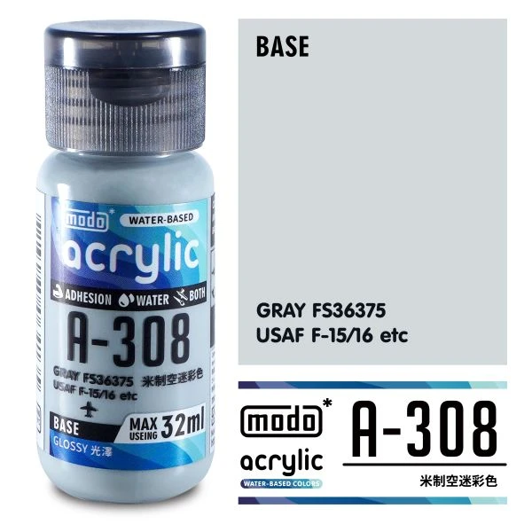 modo摩多製造所 水漆 A-308 米空迷彩色FS36375 (32ml)