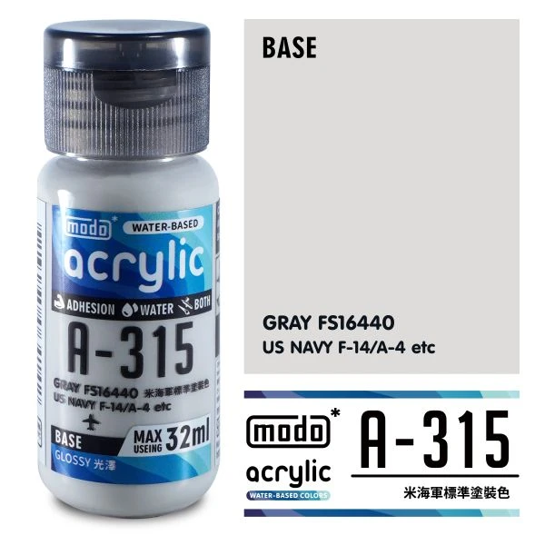 modo摩多製造所 水漆 A-315 米海軍色FS16440 (32ml)
