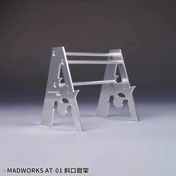MADWORKS AT-01 斜口鉗架(銀色)