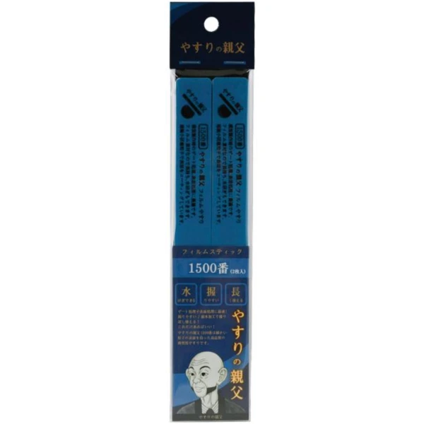 PIT-ROAD やすりの親父 PY02 一般型研磨棒 1500番 (2入)