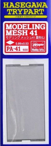 HASEGAWA PA41 金屬網片 (菱形 L size)
