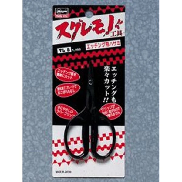 HASEGAWA TL8 模型蝕刻片專用不銹鋼剪刀