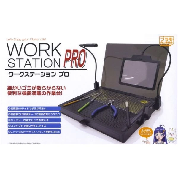 向上委員會 PMKJ019 模型專用工作檯 PRO