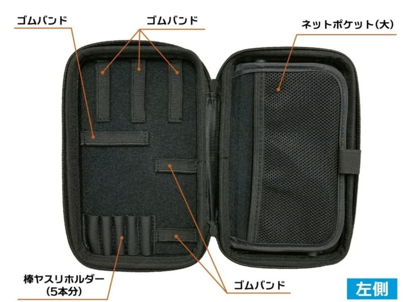 向上委員會 PMKJ009BK 模型工具收納袋 黑色