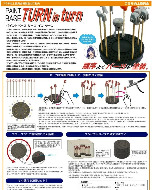 向上委員會 PMKJ017 可旋轉式圓型噴漆夾/竹籤夾底座 (2入)