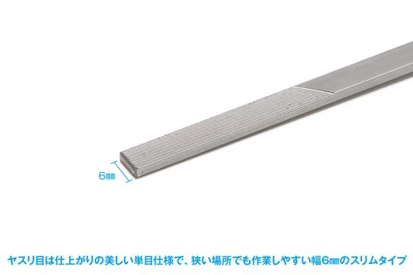 WAVE HT-456 HG 超薄型雙面平板銼刀 (細目&油目)