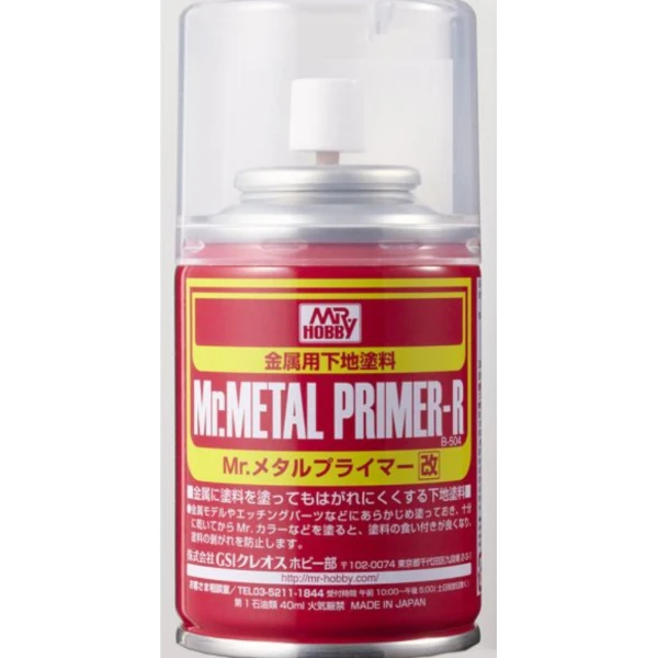 GUNZE 噴罐 B-504 B504 金屬底漆 100ml