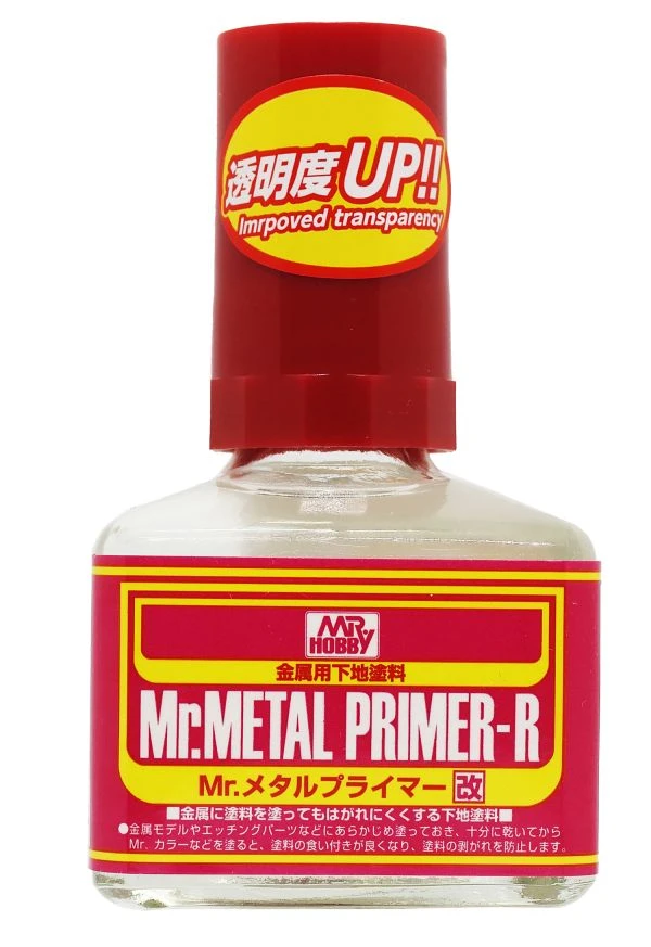 GUNZE MP-242 MP242 液態金屬底漆