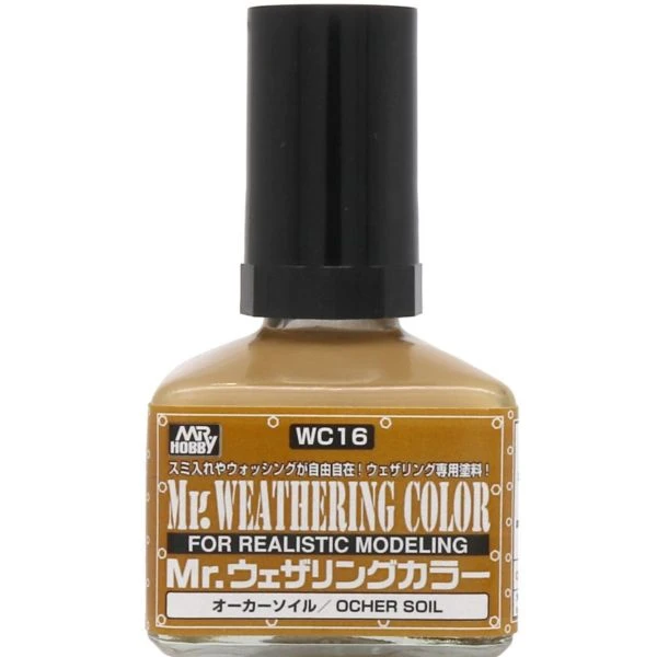GUNZE 油性舊化液 WC-16 WC16 大地土黃色 40ml