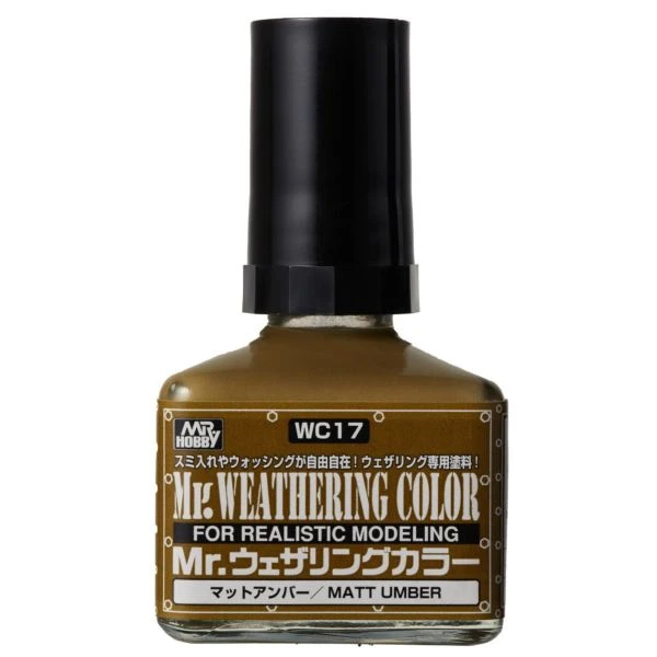GUNZE 油性舊化液 WC-17 WC17 消光琥栢色 40ml