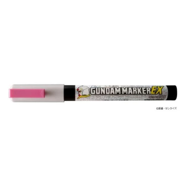 GUNZE 鋼彈麥克筆EX XGM-202 XGM202 全像顏色系列 TRANS-AM 全像紅
