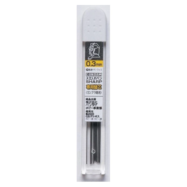 GUNZE 鋼彈描線筆 GP-02 GP02 (GP01專用筆芯0.3mm)