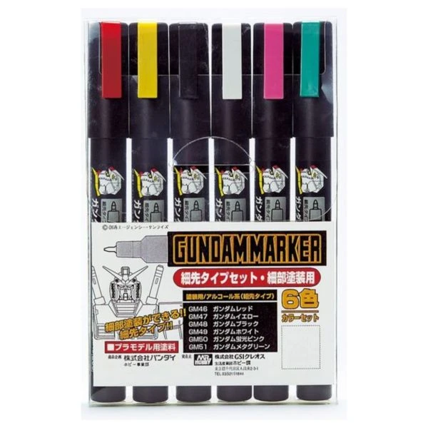 GUNZE 鋼彈麥克筆套裝組 GMS-110 GMS110 鋼彈細部塗裝組 6色