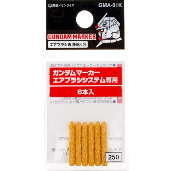 GUNZE 鋼彈麥克筆噴塗套組專用 GMA-01K GMA01K 替換筆芯