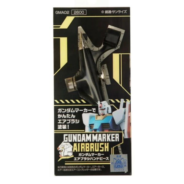GUNZE 鋼彈麥克筆噴筆 GMA-02 GMA02 (含1/8轉接頭)