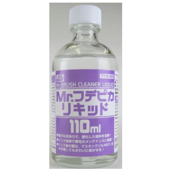 GUNZE T-118 T118 筆刷專用清潔液 110ml