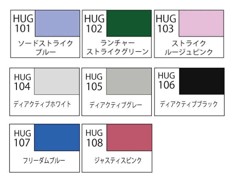 GUNZE 環保水性漆 HUG-104 HUG104 PS裝甲專用未啟動 半光澤 白色 10ml