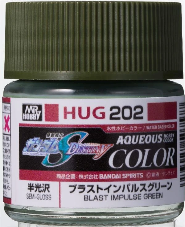 GUNZE 環保水性漆 HUG-202 HUG202 脈衝鋼彈專用炮裝 半光澤 綠色 10ml