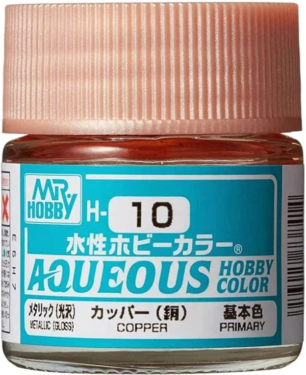 GUNZE 環保水性漆 GH-010 H10 銅色 10ml