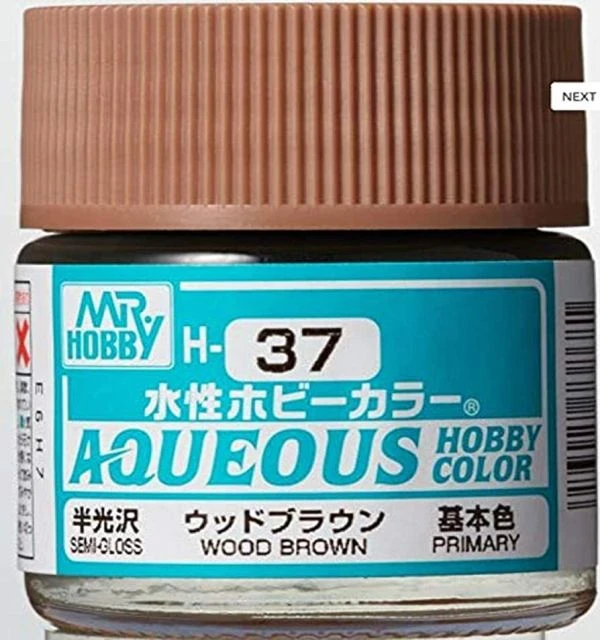 GUNZE 環保水性漆 GH-037 H37 木棕色 10ml