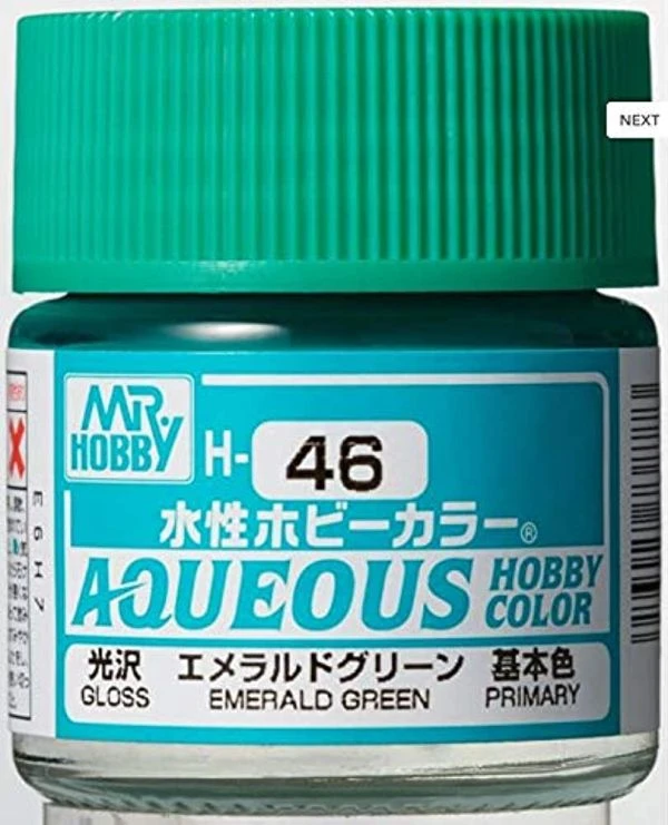 GUNZE 環保水性漆 GH-046 H46 祖母綠色 10ml