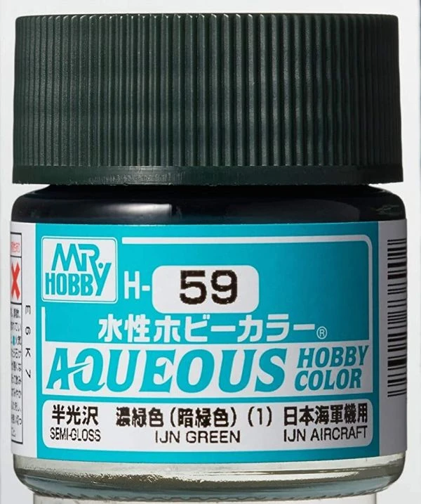 GUNZE 環保水性漆 GH-059 H59 半光澤 濃綠色(1) 10ml