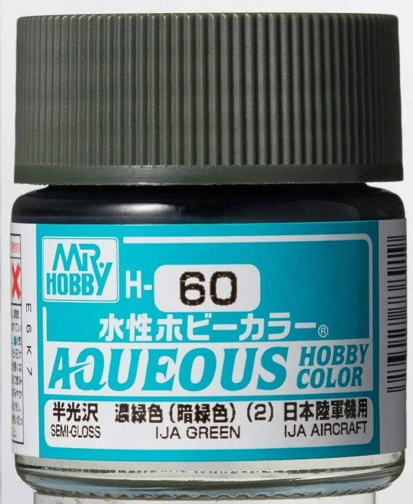 GUNZE 環保水性漆 GH-060 H60 半光澤 濃綠色(2) 10ml